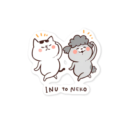 犬と猫 Sticker