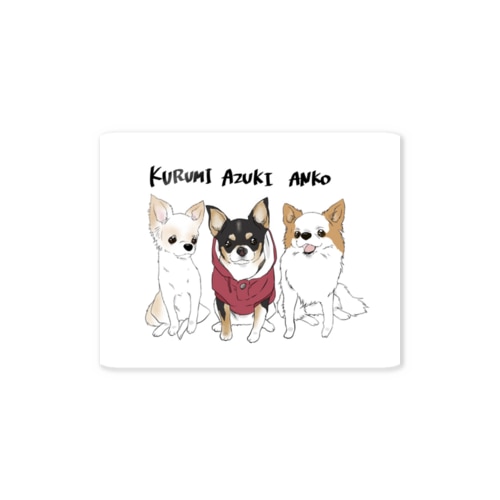 くるみあずきあんこグッズ Sticker