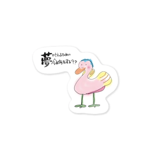 Hakurasha Sticker