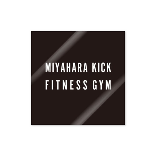 MIYAHARA KICK FITNESS GYM Sticker