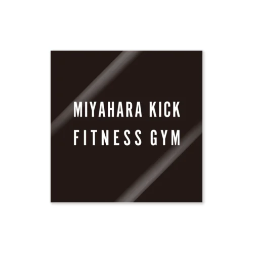 MIYAHARA KICK FITNESS GYM Sticker