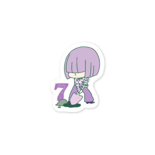 数秘7擬人化＊セブン Sticker