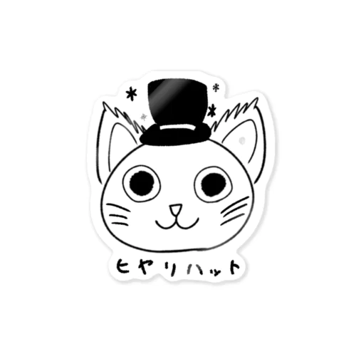 ヒヤリキャット Sticker