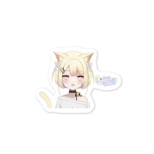 おしたらあたる Sticker