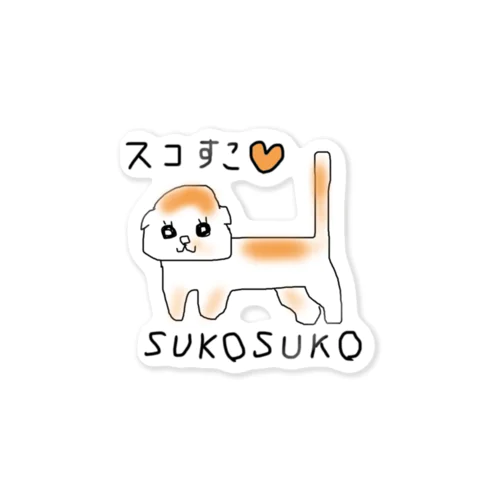 SUKOSUKO Sticker