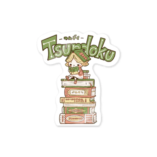 積読TUNDOKU  本ずきんちゃん Sticker