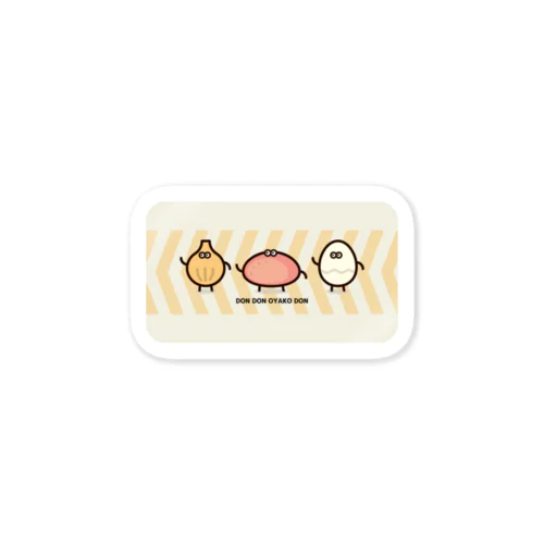 どんどん親子丼 Sticker