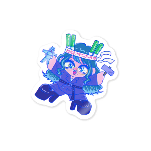 全盛期のごぼて Sticker