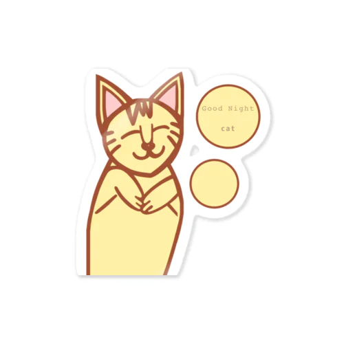 おやすみ猫 Sticker