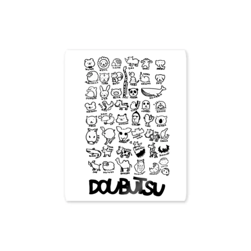 DOUBUTSU Sticker