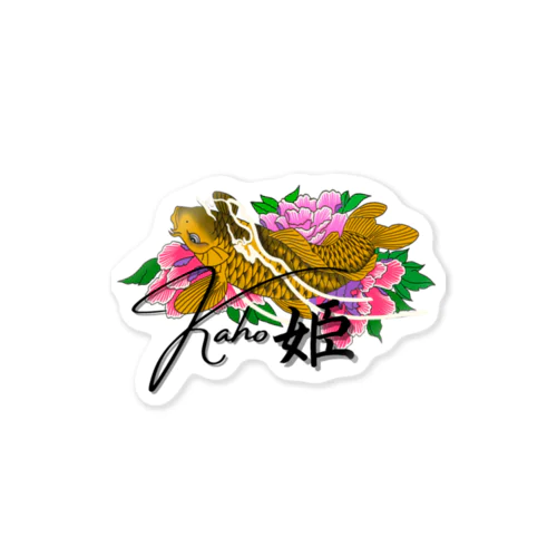 𝑲𝒂𝒉𝒐姫🌹ロゴステッカー Sticker