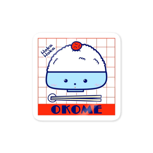 ほかほかOKOMEくん（昭和レトロ） ステッカー