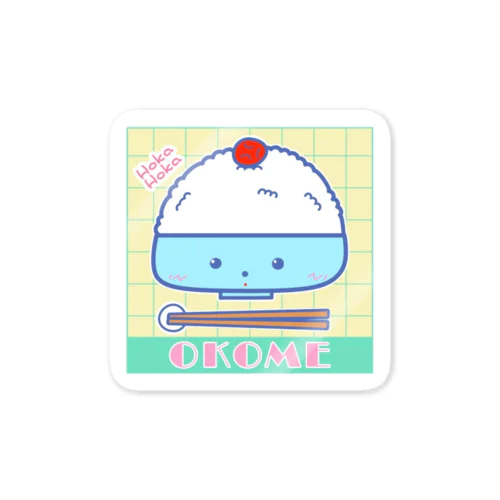 ほかほかOKOMEくん（80年代ファンシー） ステッカー