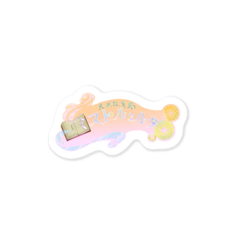 ミストルァルタ Sticker