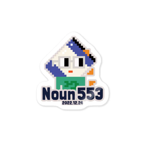 Noun553 - ステッカー Sticker