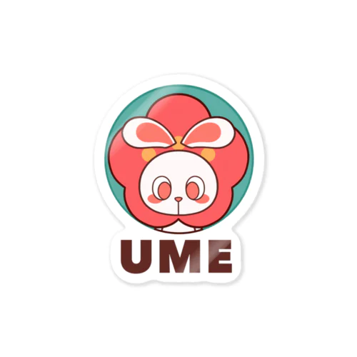 ぽっぷらうさぎ(UME・緑) Sticker