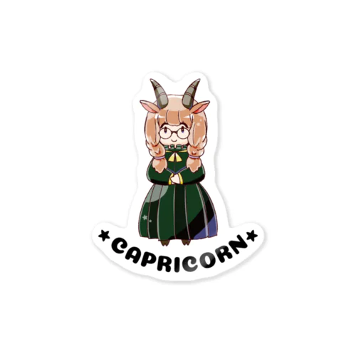 12星座☆やぎ座ちゃん文字入りver. Sticker