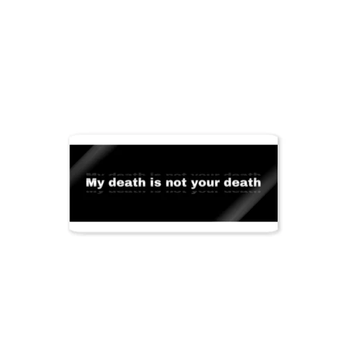 TO DIE Sticker