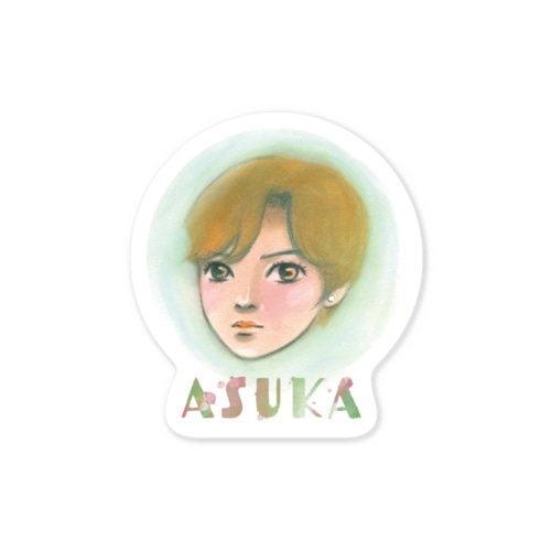 花のあすか組！あすか ステッカー Sticker