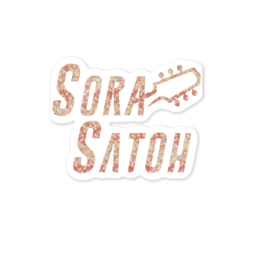 桜柄(小) - Sora Satoh ギターロゴ ステッカー