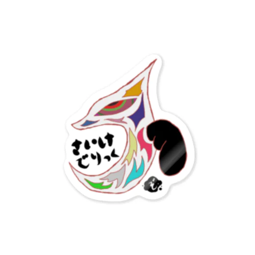 サイケデリックな龍堕天使 Sticker