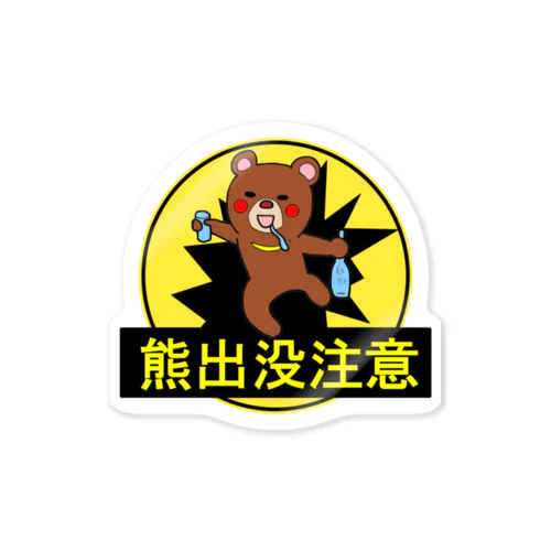 熊出没注意 Sticker