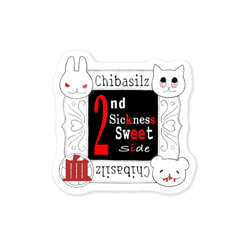 血走ルズ 2nd Sickness Sweet Side Sticker