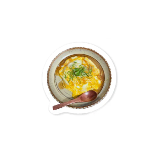 【工藤遥】クドウゴハン（天津飯） Sticker