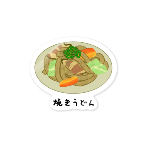 焼うどん♪2101 ステッカー