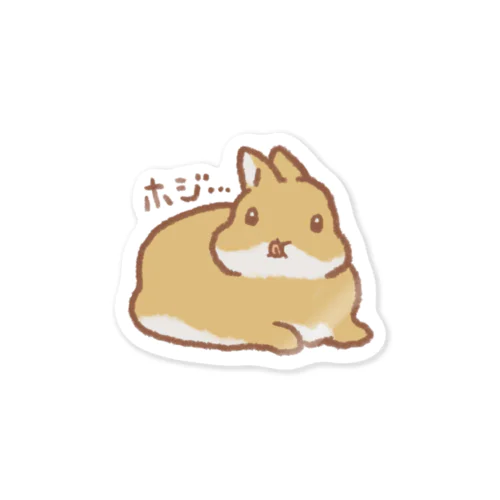 ホジ… Sticker