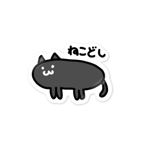 猫年 Sticker