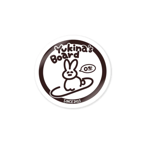 Yukina‘s Board (スノボに貼るやつ) Sticker