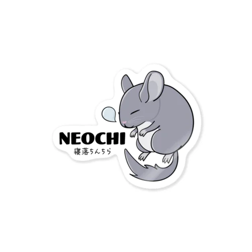 寝落ちんちら（日本語） Sticker
