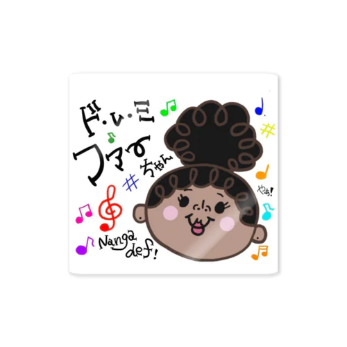 ドレミファーちゃん♫ Sticker