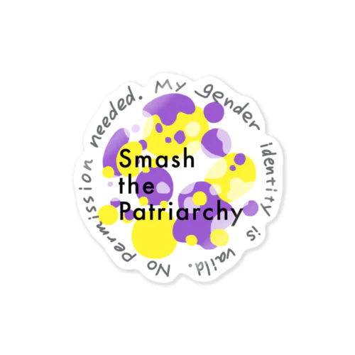 smash the patriarchy! ノンバイナリーフラッグカラー ステッカー