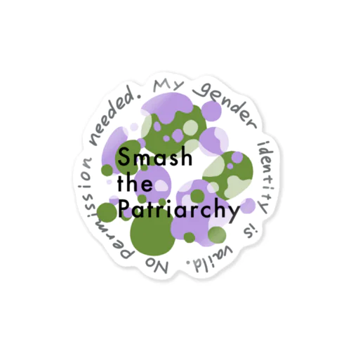 smash the patriarchy! ジェンダークィアフラッグカラー Sticker