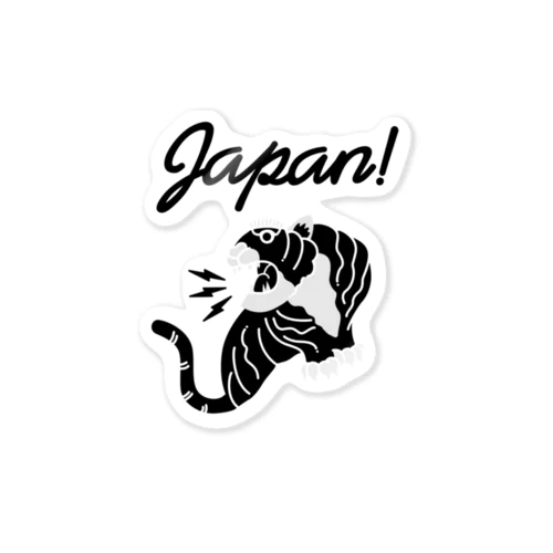 Ska Tiger [BW] Sticker