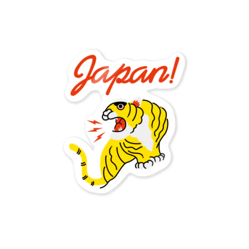 Ska Tiger [Color] Sticker