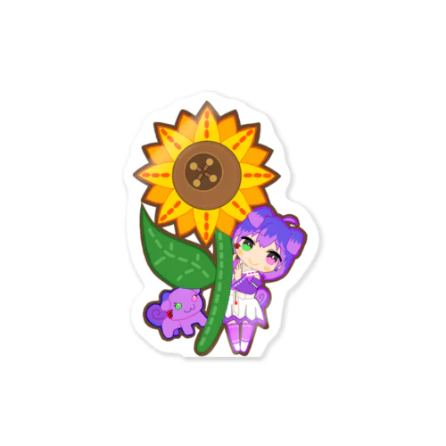 お花どうぞ🌻 Sticker