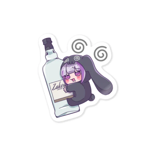 酔っ払いざこみちゃん Sticker