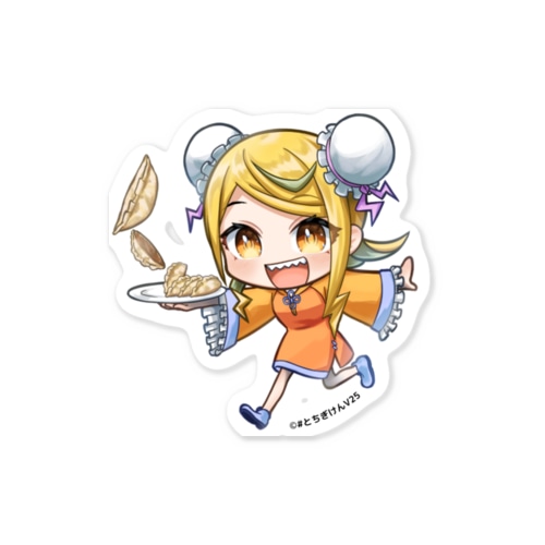 餃子どうぞどうぞシリーズ Sticker