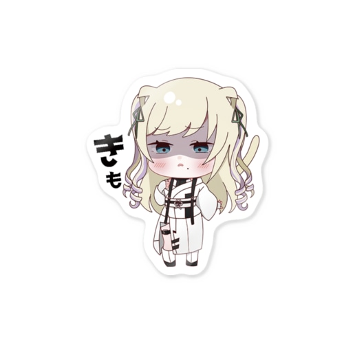 狛音「きも」 Sticker