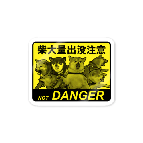 柴大量出没注意 Sticker