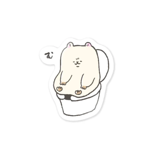 おトイレハムちゃん Sticker