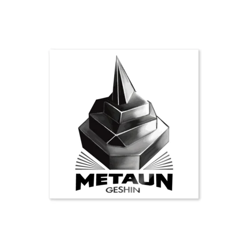 METAUN ステッカー feat.Geshin ステッカー