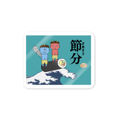 いい波のってんね(青っぽい) Sticker