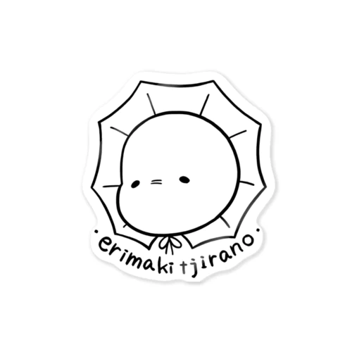 えりまきティラノくん Sticker