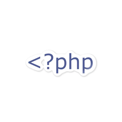 php ステッカー