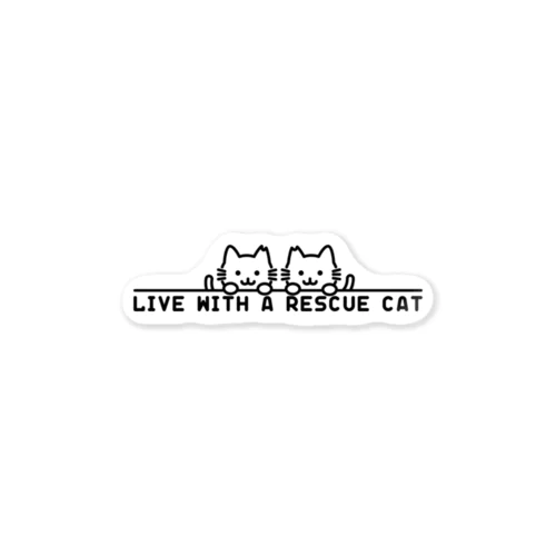 保護猫と共に暮らす Sticker