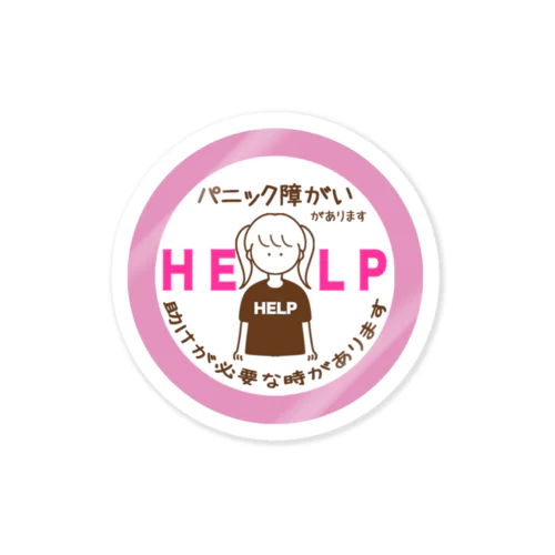 パニック障がい(ピンク) Sticker